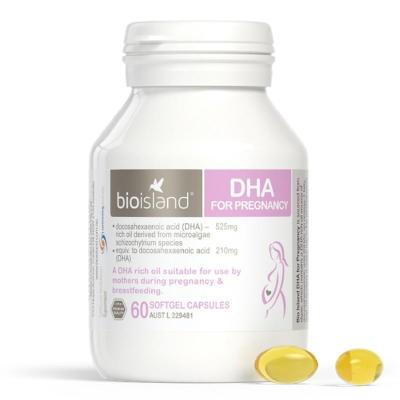 原装进口澳洲Bio island 佰澳朗德 海藻油孕妇DHA 60粒/瓶