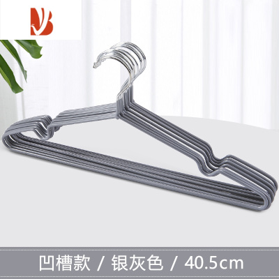 三维工匠加粗纳米浸塑防滑衣架宿舍用学生晒衣架挂钩裤架晾衣挂衣撑子