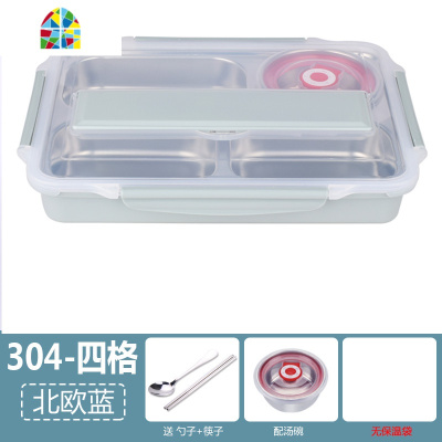 封后瑞森304不锈钢饭盒 分隔型便当盒上班族小学生儿童保温带汤碗套装 FENGH 黑色四格透明盖+304筷勺汤碗+加厚保