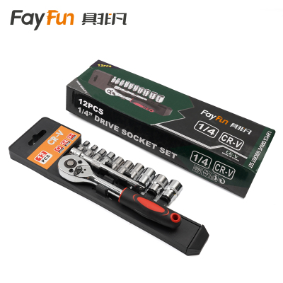 具非凡 套筒扳手 1/4小飞12件/套