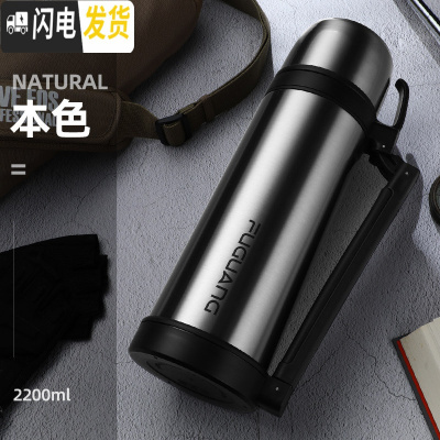 三维工匠保温杯大容量不锈钢真空大号保温水壶便携户外男保温水杯车载 2.2二代金刚本色