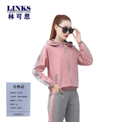 林可思 女款运动服套装 SP-8366 套