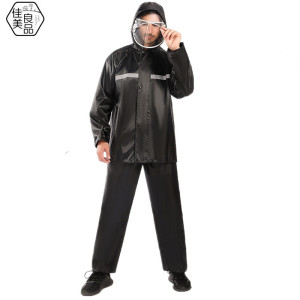 佳美良品 分体雨衣 QXY6 套