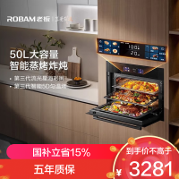 老板(ROBAM)蒸烤炸一体机 48L黄金大容量 5D匀温系统 9寸幻彩大屏 老板蒸烤箱 蒸烤套装CQ9081D