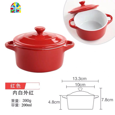 双耳陶瓷碗 韩式汤碗 甜品碗餐具双皮奶碗 烘焙烤碗 汤盅 彩色碗 FENGHOU 870里外米黄(带盖)