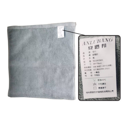 安路邦 毛巾 MJ250304 条