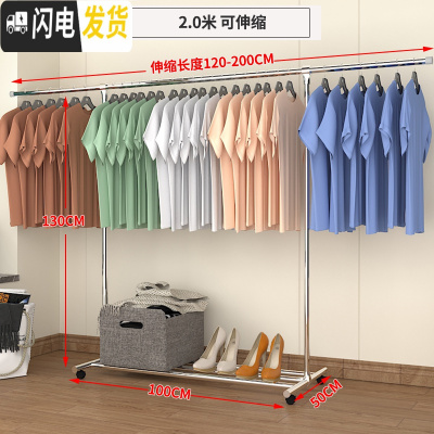 三维工匠不锈钢晾晒架子挂衣服落地家用阳台简易卧室折叠室内凉衣架 豪华2.0米[加粗加厚不锈钢]可伸缩-有轮 1个
