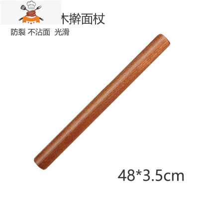 擀面杖家用实木大号擀面棒圆棍擀面条不粘乌檀木擀面杖器饺子皮 敬平 乌檀木[长48*直径3.5cm]