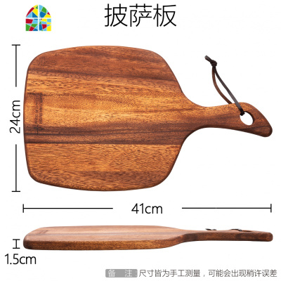 披萨板实木托盘面包板切菜板牛排水果砧板木制餐具家用木盘面包板 FENGHOU 椭圆形面包板