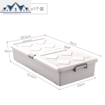 床底收纳箱塑料特大号扁平超薄抽屉式整理箱衣服收纳盒储物箱带轮 三维工匠