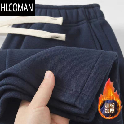 HLCOMAN420g藏蓝色加绒卫裤男摇粒绒直筒休闲运动裤子加厚男裤款