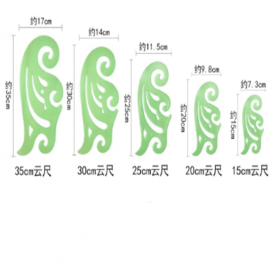 绘图绘画尺云型尺