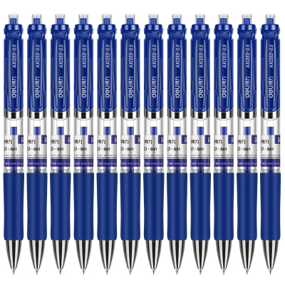 得力S01中性笔0.5mm弹簧头(蓝) 12支装