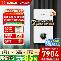 博世壁挂炉天然气家用24kw盖世G7100采暖炉燃气热水器地暖暖气
