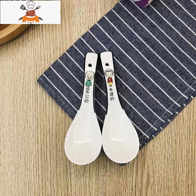 一家人网红勺子陶瓷小勺子亲子汤勺卡通可爱饭勺家用喝汤调羹汤匙 敬平 2支勺子[外公外婆]