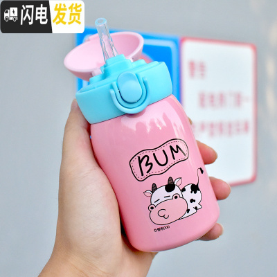 三维工匠保温杯女生好看的水杯外出韩版创意便携小巧学生简约超萌可爱迷你 少女粉-200(吸管款)