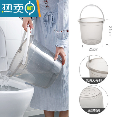 敬平透明加厚水桶塑料桶家用大号储水桶手提桶学生洗衣桶宿舍洗澡桶子 大号透灰 圆底款