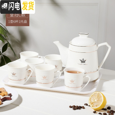 三维工匠茶具套装陶瓷茶壶茶杯北欧式泡茶器家用可高温水壶客厅简约水具 皇冠C款(1壶6杯1白托盘) 8件