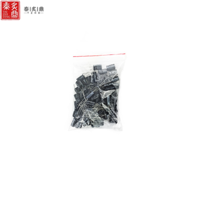 泰炙鼎 直插电解电容 160V 100UF 包