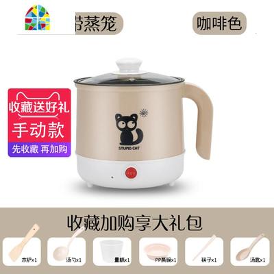 煮粥熬粥锅全自动煲汤锅煲粥养生电炖锅煮粥锅小1人家用智能 FENGHOU 手动款-浅蓝色-单锅[不粘]