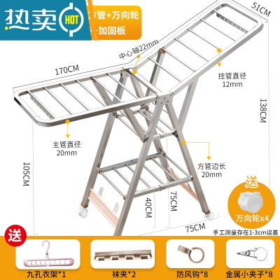 敬平晾衣架不锈钢落地折叠卧室内阳台凉衣架家用婴儿晾衣架晒被 加粗旗舰1.7米大三层[20mm方管 ]?鞋托?加固板