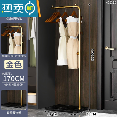 敬平北欧挂衣架落地卧室家用衣帽架轻奢杆式多功能客厅晾衣服置物架子 [升级款]170CM金色支架+黑色密度板+挂耳晾晒架