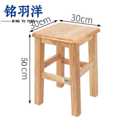 铭羽洋四方凳30*30*50cm个