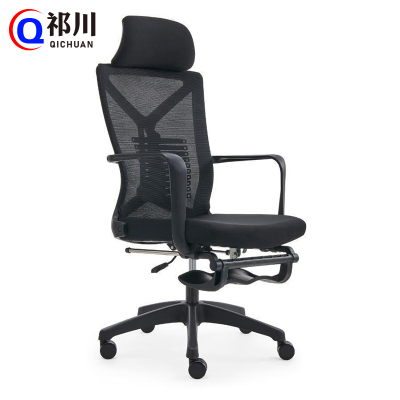 祁川 办公椅午休椅 A1/把