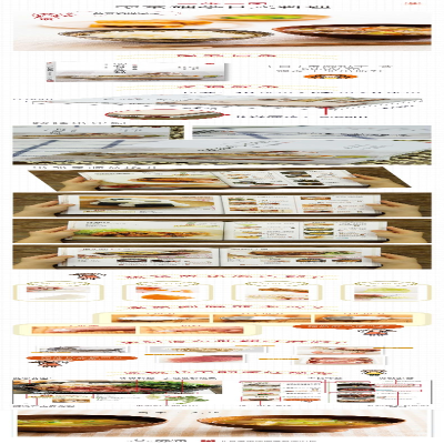 [M]60道日式家庭料理-9787502066710