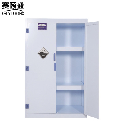 赛颐盛pp酸碱柜90加仑台