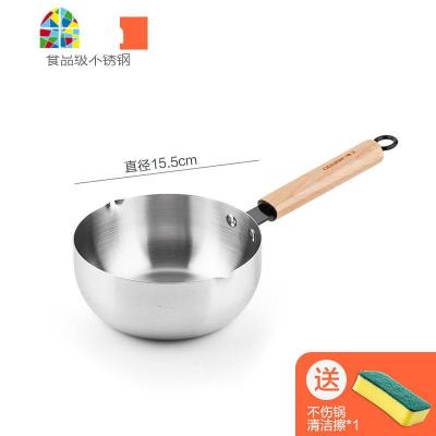 雪平锅婴儿奶锅泡面锅家用不锈钢煮热牛奶小汤锅电磁炉宝宝辅食锅 FENGHOU 16cm雪平锅(送清洁擦)