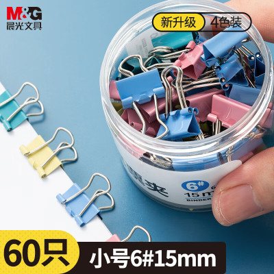 晨光(M&G) 文具6#15mm 60只/罐 彩色长尾夹 小号金属票据夹 经济型办公用品燕尾夹ABS916J6