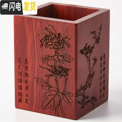 三维工匠中式竹子笔筒复古天然木质竹制中国风日历毛笔创意书桌摆件收纳盒 花梨木笔筒