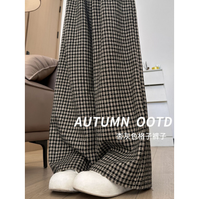 格子裤女秋季新款慵懒风休闲直筒小个子高腰垂感宽松阔腿裤子