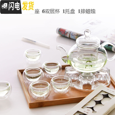 三维工匠耐热玻璃茶具花茶壶花茶杯套装水果茶壶功夫茶具泡茶杯保温送蜡烛 级版10件套+送壶刷盖绳
