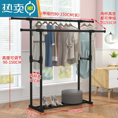 敬平租房可移动室内晾衣架折叠落地移动推拉双杆阳台衣服组装立式活动 双杠(舒适款)黑色-无轮子