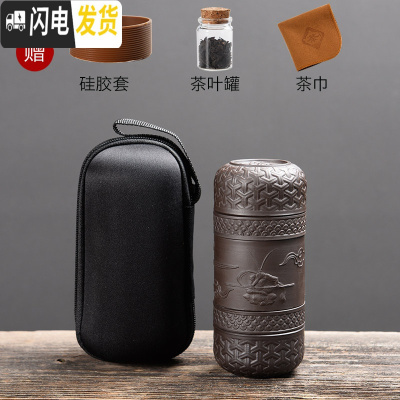 三维工匠黑陶快客杯旅行茶具套装便携式包随身茶壶一壶四杯泡茶杯功夫茶具 紫砂大圣归来同心杯+包送罐巾套