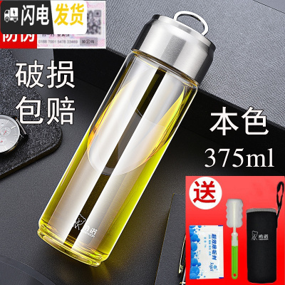 三维工匠单层玻璃杯便携加厚男女士大容量耐热家用带提环随手茶水杯子