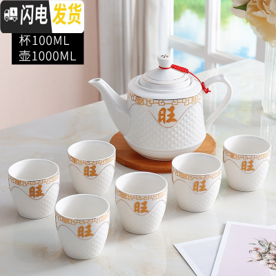 三维工匠茶具套装家用整套功夫现代简约一壶六杯带过滤网可高温1000壶 旺盛壶一壶六杯 20件