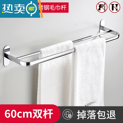 敬平不锈钢浴室挂毛巾架免打孔卫生间厨房挂架子毛巾杆置物架双杆厕所 不锈钢镀铬双杆60cm(免打孔)浴室置物架