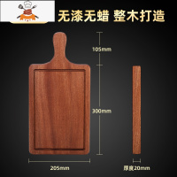 牛排盘木质披萨盘家用西餐餐具网红ins创意盘子实木托盘餐盘北欧 敬平