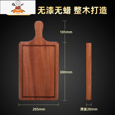 牛排盘木质披萨盘家用西餐餐具网红ins创意盘子实木托盘餐盘北欧 敬平