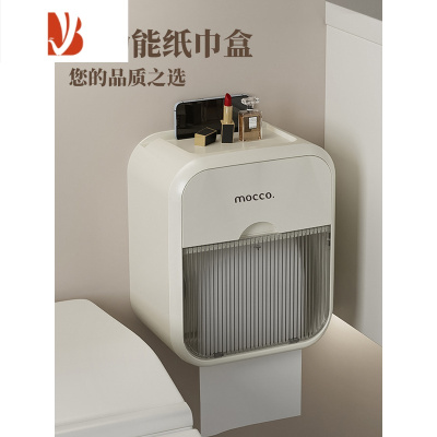 三维工匠卫生间厕纸盒厕所洗手间马桶纸巾卷纸手纸置物架壁挂式免打孔防水 奶油白两件装[送卷纸杆无痕贴]