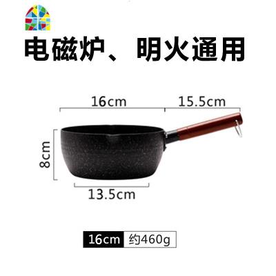日式雪平锅小煮锅煮面锅热牛奶锅小锅家用不粘小奶锅网红锅 FENGHOU 16CM(凹凸捶纹款)无盖