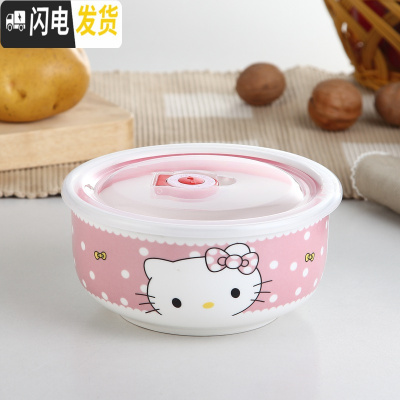 三维工匠国美5/6英寸保鲜碗冰箱微波炉饭盒保鲜盒密封碗大号泡面碗 KT粉(6英寸)