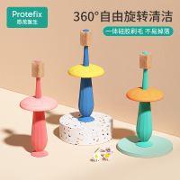 Protefix360度儿童牙刷软毛宝宝1-2一3-6岁半以上4婴儿硅胶婴幼儿乳牙刷牙