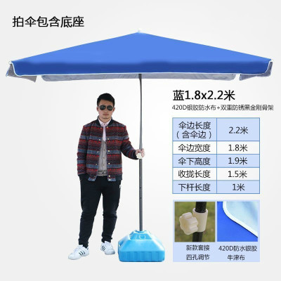 家柏饰(CORATED)大号户外遮阳伞摆摊伞太阳伞商用伞大型伞地摊四方伞防晒防雨折叠 蓝1.8*2.2四档调节/银胶加厚