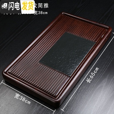 三维工匠茶盘实木茶具大号小号家用简约黑檀木花梨办公室茶台茶道电木茶盘 黑檀纹简雅65x38