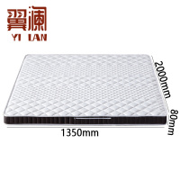 翼澜 床垫 1.35m 张