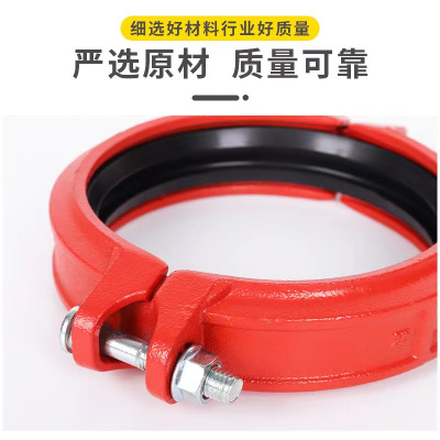 中锦科技 沟槽刚性卡箍DN300(外径325) 含胶圈螺栓 个